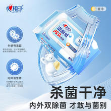 心相印 x三丽鸥湿厕纸80片5包 纯水湿巾温和洁净 大耳狗款 2款品随机发