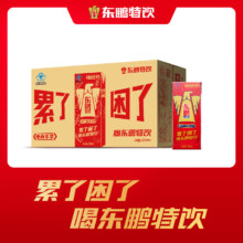 PLUS会员，京东百亿补贴：东鹏特饮 牛磺酸B族维生素功能饮料 250ml*24盒