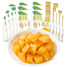 吉香居萝卜真芯榨菜真芯 榨菜下饭菜 吉香居萝卜真芯25g*20袋