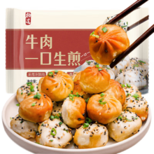 plus会员、需首购:杨过 黑猪肉一口生煎包230g 10只
