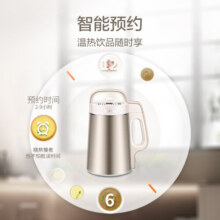苏泊尔（SUPOR）豆浆机1.2L破壁免滤 304双层不锈钢机身3-4人食家用多功能搅拌机料理机DJ12B-P65