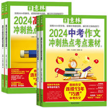 《和朋友们一起想办法》（套装共16册）