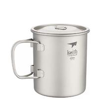 keith 铠斯 便携单层钛杯折叠纯钛水杯咖啡杯户外野餐杯子茶杯宽口马克杯