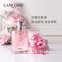 兰蔻（LANCOME）奇迹香氛女士香水30ml 持久留香清新 七夕情人节节日送女友礼物