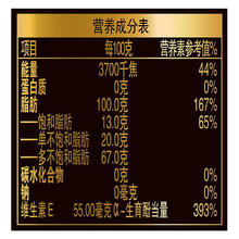 金龙鱼 压榨葵花仁油 6.18L