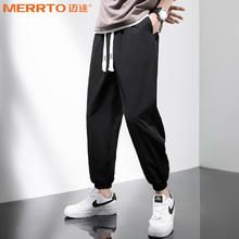 MERRTO 迈途 纯色冰丝裤子男士夏季薄款休闲大码潮流宽松速干裤九分运动裤D MT-2301黑色(束脚) 4XL(170-190)斤