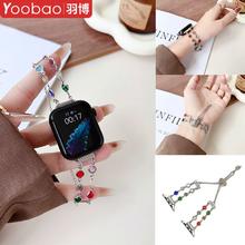 百亿补贴：Yoobao 羽博 适用苹果Ultra2链条表带AppleiWatchS9七彩7腕带8新SE女ins风