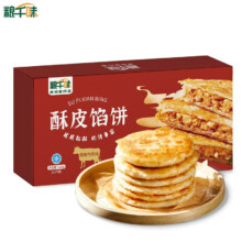 粮千味 香酥牛肉馅饼（115克*10片/盒） 拍2件