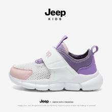 Jeep 吉普 儿童女童夏季运动鞋新款2023运动毛毛虫鞋子软底透气网面网鞋