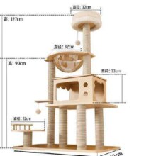 京东百亿补贴、PLUS会员：珑小宠 猫爬架大型 太空舱木屋款 127cm 4层