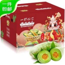 粮心牧场 山东博洋羊角蜜甜瓜 净重4.5斤装