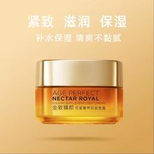 欧莱雅 小蜜罐轻盈版面霜 25ml*2