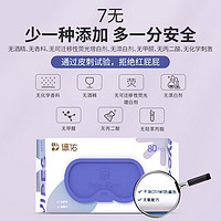 Deeyeo 德佑 婴儿手口湿巾80抽×5包
