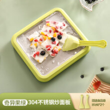 plus会员：荣事达（Royalstar） 炒冰机 送食品级冰铲2个
