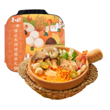 PLUS会员，需首购:寻味档案第1季 傣式冬阴功菌菇火锅309g*2件
