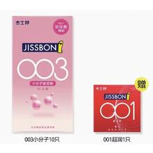 jissbon 杰士邦 003小分子玻尿酸 安全套（003小分子*10+赠001*1）共11只
