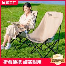 户外折叠椅便携式月亮椅露营椅子小凳子马扎躺椅钓鱼野餐桌椅沙滩