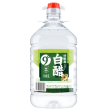 需首购，plus会员:四眼井 9度白醋酿造食醋泡脚杀菌止痒家用厨房炒菜凉拌腌制大桶装 10斤白醋*1桶