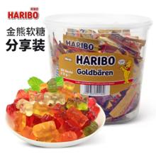 Nimm2 二宝 德国进口haribo哈瑞宝小熊软糖桶装儿童零食水果QQ橡皮糖临期6月