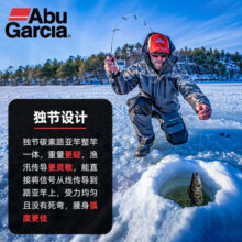 ABU GARCIA 阿布（Abu Garcia）真理路亚冰钓竿直柄冬钓竿便携独节冰钓杆 真理71CM-M