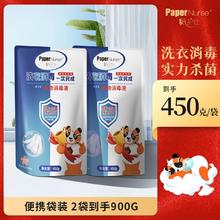 纸护仕 洗衣液 900g