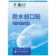 PLUS会员：云南白药泰邦 防水创口贴   40片/盒