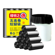 PLUS会员:洁成 垃圾袋45*50cm*10只*5卷