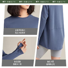 Beneunder 蕉下 断码清仓补贴最后一天：蕉下（beneunder）女士T恤长袖打底衫女秋冬纯色23新品四季宽松打底衫