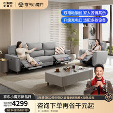 春焕新、家装季：CHEERS 芝华仕 头等舱现代简约布艺电动功能沙发直排组合 三人位双电动