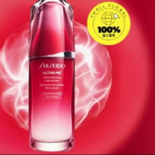 20点开始：SHISEIDO 资生堂 红妍肌活精华露 75ml