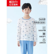 红豆男装 红豆 儿童夏季薄款家居服套装