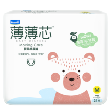 京东PLUS：FIVERAMS 五羊 薄薄芯系列 纸尿裤 M21片