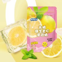 PLUS会员:都市牧场 新奇无糖薄荷糖 柠檬味16g 任选8件