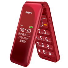 需首购: 飞利浦（PHILIPS）E6615  全网通4G 双屏翻盖老人手机 大字大声超长待机移动支付