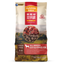 麦富迪（Myfoodie）狗粮双拼粮10kg 泰迪哈士奇金毛通用型肉粒双拼成犬粮20斤 无谷牛肉双拼成犬粮10kg