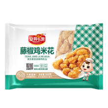 概率券、plus会员、需首购:安井 盐酥鸡 鸡米花 500g 藤椒味