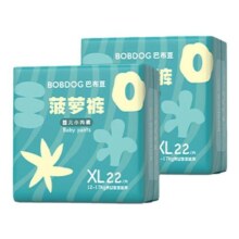 【老爸抽检】巴布豆菠萝裤mini拉拉裤纸尿裤弱酸亲肤尿不湿3包