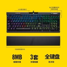美商海盗船 K70 PRO RGB MK.2 机械键盘 游戏键盘 CHERRY 樱桃轴 K70 MK.2【银轴】升级发货：K70 PRO