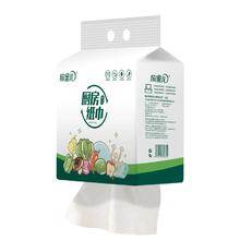 欣蜜儿新品 悬挂式厨房纸200抽*2提