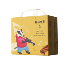 碧芭宝贝【新升级】疯狂动物迷婴儿训练裤超薄透气尿不湿 L码-22片（9-14kg)