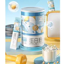 CONBA 康恩贝 蛋白粉便携装 20袋