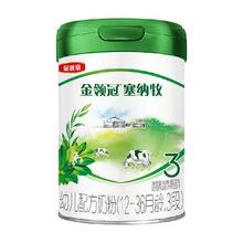 国家工信部单项冠军产品，Doctor's Best 多特倍斯 高吸收辅酶Q10黑胡椒素软胶囊 100mg*360粒