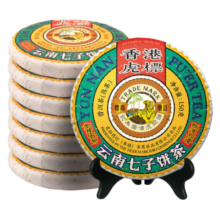 虎标虎标 茶叶 普洱熟茶 金芽普洱小饼 云南临沧普洱茶 150g*7