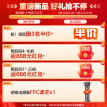 美的（Midea）净水器家用大通量净水机星河1600G  6年长效陶氏RO膜鲜活零陈水 反渗透净水器厨下式直饮4L/分