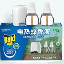 PLUS会员：Raid 雷达 电热蚊香液 无香型 1器+2液