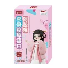 拍四件 蒋小美燕窝胶原蛋白阿胶糕100g