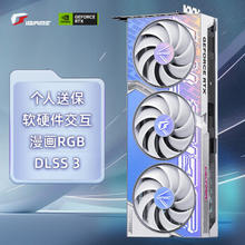 COLORFUL 七彩虹 iGame GeForce RTX 4070 Ultra W OC 12GB V3 显卡