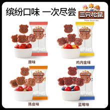 三只松鼠 棒棒山楂大礼包 400g