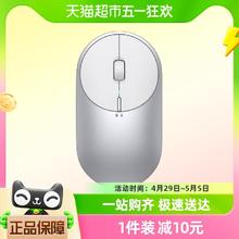 Xiaomi 小米 无线鼠标小巧便携蓝牙鼠标2双模静音女生华为苹果笔记本通用