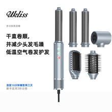 UKLISS优科丝多功能卷发棒美发棒卷发吹风